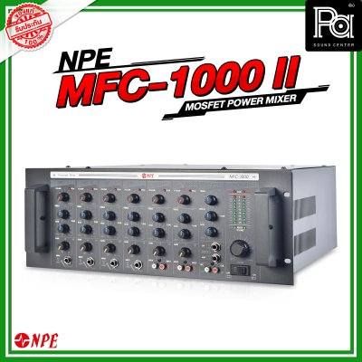 NPE MFC-1000 เพาเวอร์มิกเซอร์โมโน เครื่องขยายเสียงมอสเฟต 1000W 4U 4 MIC/2 AUX