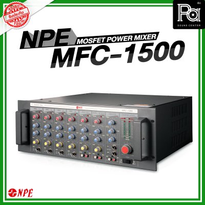 NPE MFC-1500 เพาเวอร์มิกเซอร์โมโน เครื่องขยายเสียงมอสเฟต 1500W 4U 4 MIC/2 AUX