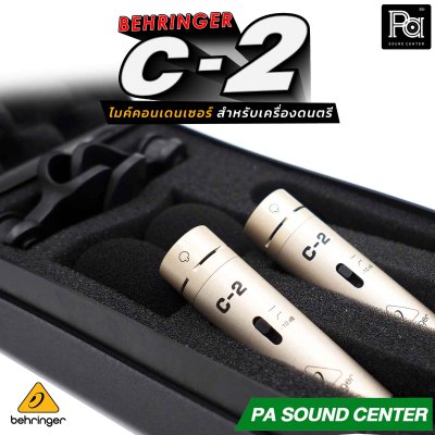 BEHRINGER C2 ไมค์คอนเดนเซอร์ ไมค์เครื่องดนตรี