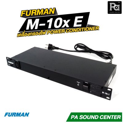 Furman M-10X E