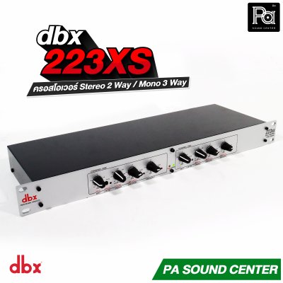 dbx 223XS ครอสโอเวอร์อนาลอก Stereo 2-Way / Mono 3-Way Crossover