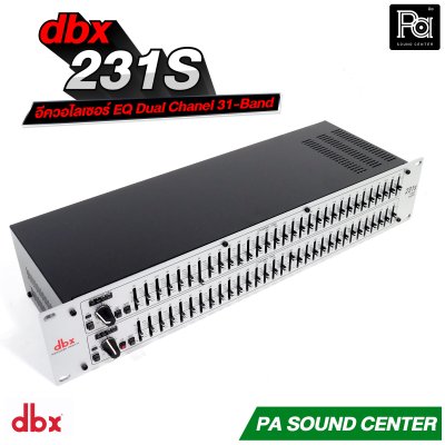 dbx 231s อีควอไลเซอร์ EQ Dual Chanel 31-Band  มีสวิตช์เลือกเร้นท์ความดังได้