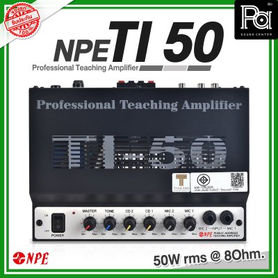 NPE TI-50 แอมป์ห้องเรียน 50Wrms PROFESSIONAL TEACHING AMPLIFIER