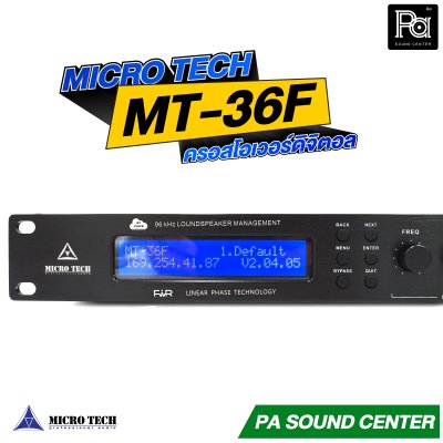 MICROTECH MT-36F ครอสโอเวอร์ดิจิตอล