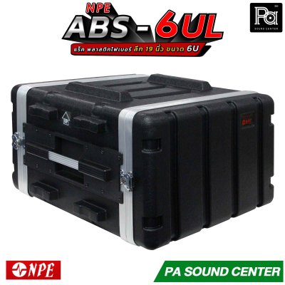 NPE RACK ABS-6UL ลึก 19 นิ้ว ตู้แร็คABS