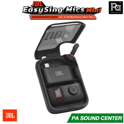 JBL EasySing Mic Mini ไมค์ไร้สายพกพา มี AI Vocal Removal ปรับลดเสียงร้องได้ รองรับการเชื่อมต่อผ่าน Bluetooth USB-C ใช้งานได้สูงสุด 6 ชั่วโมง
