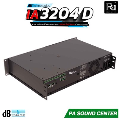 dBTechnologies IA3204 D เพาเวอร์แอมป์ 4 แชนแนล 3200 วัตต์ รองรับระบบเครือข่าย Dante Class-D ขนาด 2U สำหรับติดตั้งในแร็ค