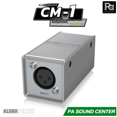 Klark Teknik Mic Booster CM1 เครื่องเพิ่มสัญญาณไมค์ สามารถทำงานร่วมกับไมโครโฟนริบบอนไดนามิคหรือพาสซีฟได้เกือบทุกชนิด ช่วยเพิ่มอัตราขยาย + 25dB
