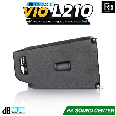 dBtechnologies VIO L210 ตู้ลำโพง Active Line Array 2×10 นิ้ว 2 ทาง 1800 วัตต์ ได้รับการออกแบบมาเป็นพิเศษสำหรับ VIOเพื่อให้เกิดประโยชน์สูงสุดกับระบบ