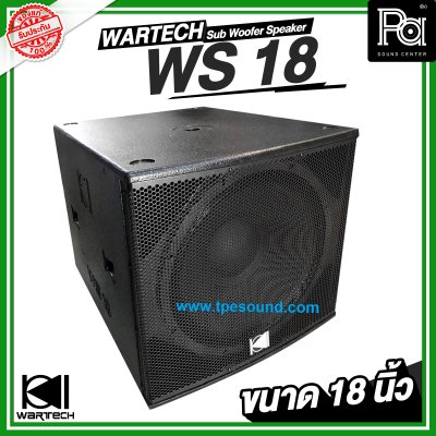 WARTECH WS-18 18 Sub Woofer Speaker