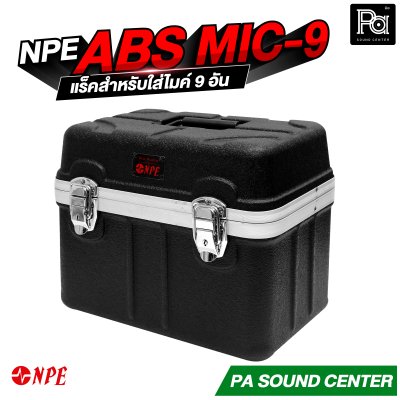 NPE ABS MIC 9 กล่องเปล่าเก็บไมค์ (กระเป๋า) 9 อัน