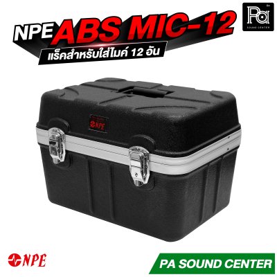 NPE ABS MIC 12 กล่องเปล่าเก็บไมค์ (กระเป๋า) 12 อัน
