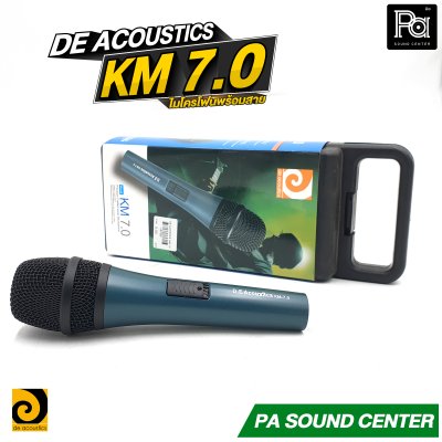 DE ACOUSTICS KM7.0 ไมโครโฟนสาย