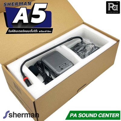 SHERMAN A5 ไมค์อินเตอร์คอม แบบตั้งโต๊ะพร้อมลำโพง สำหรับการสื่อสารผ่านกระจกหรือสิ่งกีดขวางอื่นๆ