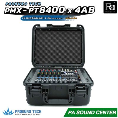 PROEURO TECH PMX-PT8400 x 4AB เพาเวอร์มิกเซอร์ 4Ch x 400 วัตต์ มีครอสในตัว มาพร้อมกล่องแร็คเก็บอย่างดี