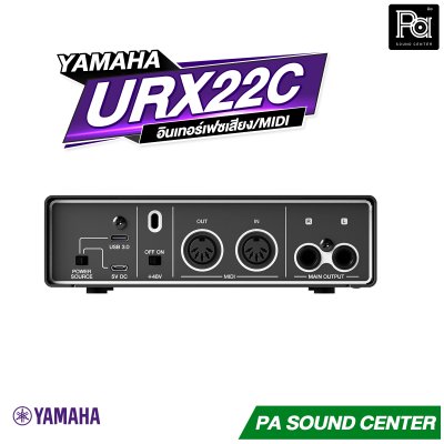 YAMAHA URX22C อินเทอร์เฟซเสียง/MIDI USB-C สัญญาณเข้า 2 ช่อง/ออก 2
