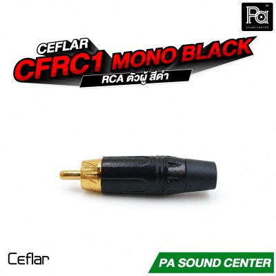 CEFLAR CFRC1 RCA ตัวผู้ สีดำ