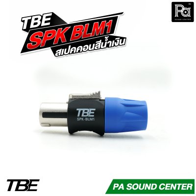 TBE SPK ORM1 สเปคคอนสีส้ม SPK BLM1 สเปคคอนสีน้ำเงิน By DECCON