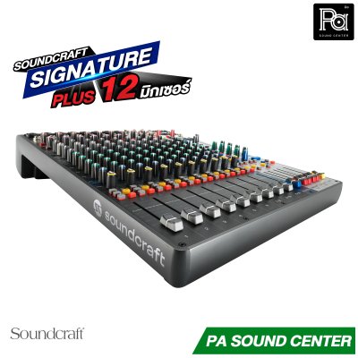 Soundcraft Signature Plus 12 มิกเซอร์อนาล็อก 12 แชนแนล