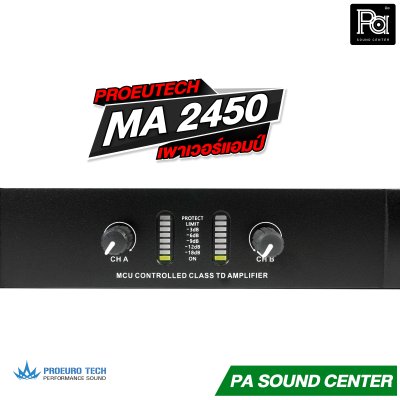 PROEURO TECH MA-2450 พาวเวอร์แอมป์  2CH คลาส TD