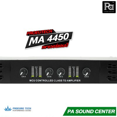 PRO EUROTECH MA-4450 เพาเวอร์แอมป์ POWERAMP 450Wx4 Class D