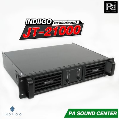 INDIIGO JT-21000 เพาเวอร์แอมป์ 2x1000W ที่ 8โอห์ม สวิทชิ่ง