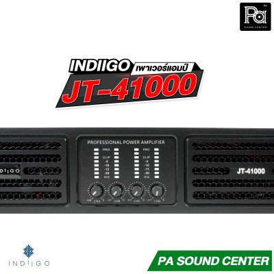INDIIGO JT-41000 เพาเวอร์แอมป์ 4 x 1000W ที่ 8 โอห์ม สวิทชิ่ง