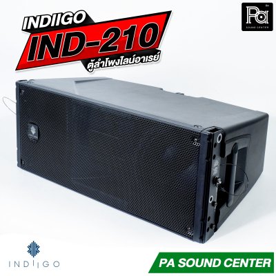 INDIIGO IND-210 ตู้ลำโพงไลน์อาเรย์ 10 นิ้ว x2