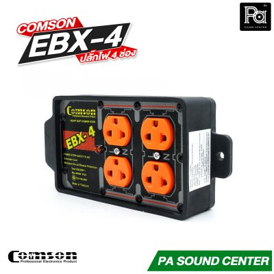 COMSON EBX-4 บล็อกยาง ปลั๊กไฟ 4 ช่อง