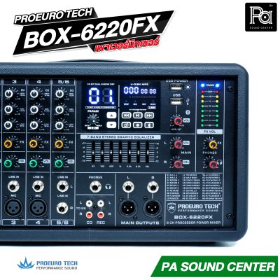 PROEURO TECH BOX-6220FX 220 วัตต์ x2 ที่ 4 โอห์ม เพาเวอร์มิกเซอร์