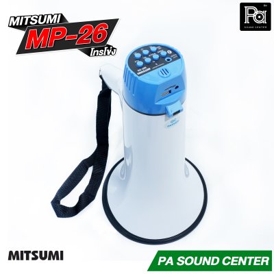 MITSUMI MP-26 โทรโข่ง