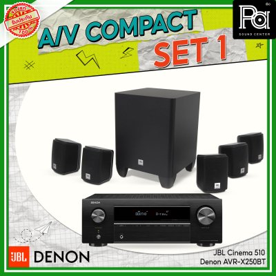 A/V COMPACT SET 1 ชุดลำโพงโฮมเธียเตอร์ A/V COMPACT SET 1 ชุดลำโพงโฮมเธียเตอร์