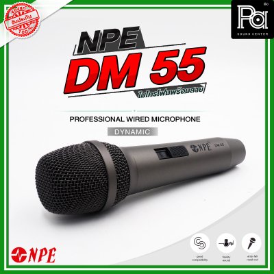 NPE DM 55 ไมโครโฟนพร้อมสาย PROFESSIONAL WIRED MICROPHONE DYNAMIC