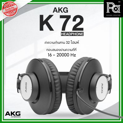 AKG K-72 HEADPHONES