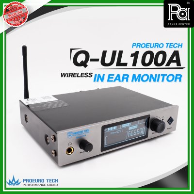 PROEURO TECH Q UL100A ชุดหูฟัง In Ear มอนิเตอร์