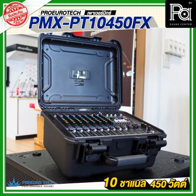 PROEUROTECH PMX-PT10450FX เพาเวอร์มิกเซอร์ 10 แชลแนล กำลังขับ 450 วัตต์