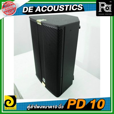 DE ACOUSTICS PD-10 Professional 10" Loud Speaker