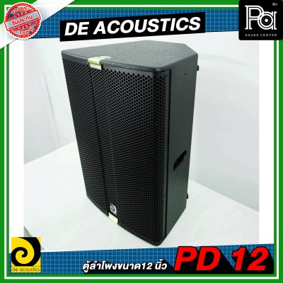 DE ACOUSTICS PD-12 Professional 12'' 2 Way Speaker