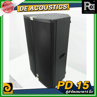 DE ACOUSTICS PD-15 Professional 15'' 2 Way Speaker