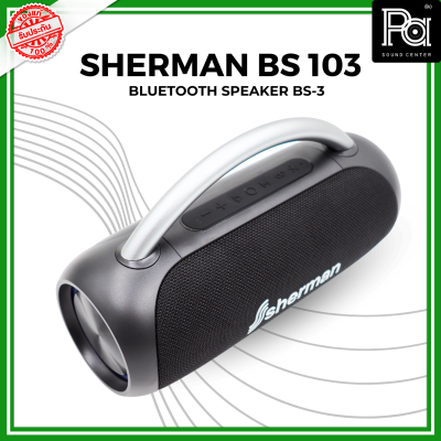 SHERMAN BS 3 BLACK ลำโพงพกพามีหูหิ้ว(ฺBlack)กำลังขับ 20W มีแบตเตอรี่1800mAhในตัว PA SOUND CENTER