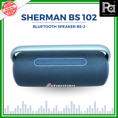 SHERMAN BS 2 ลำโพงบลูทูธเบสคู่ BLUETOOTH SPEAKER BS-2 ลำโพงบลูทูธเบสคู่ กำลังขับ 60W มีแบตเตอรี่ 7.4V 4800mAh ในตัว พร้อมด้วยไฟ RGB ให้การเคลื่อนย้ายที่ง่ายและสะดวกสบายน้ำหนักตัวเครื่องเบา PA SOUND CENTER