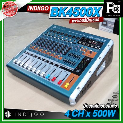 INDIIGO BK4500X เพาเวอร์มิกเซอร์สเตอริโอ 10 แชลแนล เอฟเฟคแท้ มีครอสโอเวอร์ในตัว 4CH x 500W