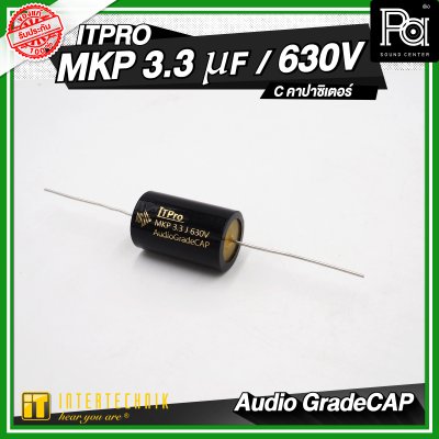 INTERTECHNIK ITPRO C.MKP German 2.2/3.3/4.7 uF 630V. C คอนเดนเซอร์ C คาปาซิเตอร์