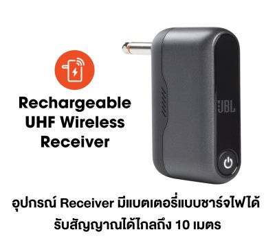 JBL AS 1 WIRELESS SET ไมโครโฟนไร้สาย ไมค์ลอยคู่มือถือ ใช้งานร่วมกับ Party box