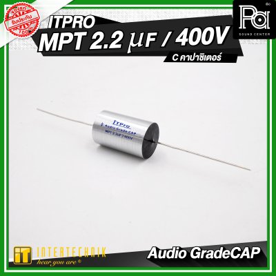 INTERTECHNIK ITPRO C.Silver MPT 1.5/2.2/3.3/4.7 uF 400V. C คอนเดนเซอร์ คาปาซิเตอร์