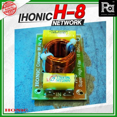 NETWORK HONIC H-8