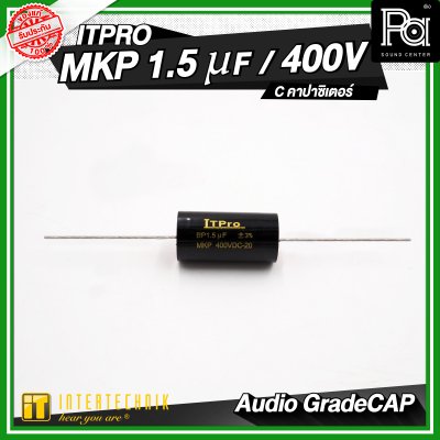 INTERTECHNIK ITPRO C.MKP Audio Gade 1.5/2.2/3.3/4.7 uF 400V. C คอนเดนเซอร์ คาปาซิเตอร์