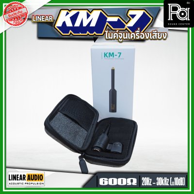 Linear Audio KM-7 ไมค์ปรับจูนเครื่องเสียง ไมโครโฟนสำหรับวัดความถี่