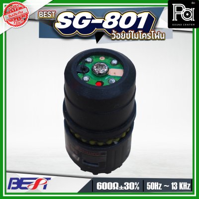 BEST SG-801 วอยซ์ไมโครโฟน เสียงกลางหนา คมชัด