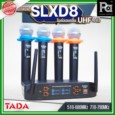 TADA SLXD8 ไมค์ลอยถือคู่ 4 ตัว ไมโครโฟนคาราโอเกะ